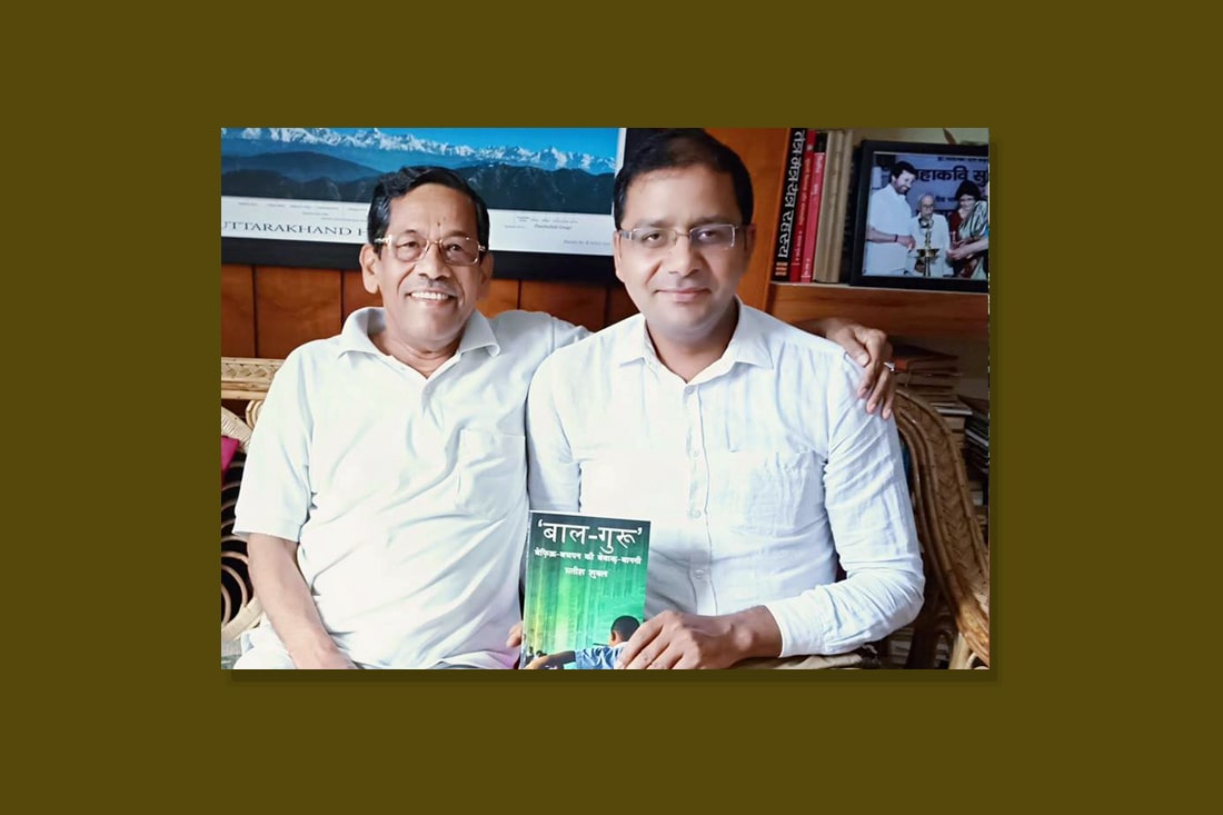 श्री कुलदीप व्यास जी,संचालक, Vyas IAS Academy, Dehradun